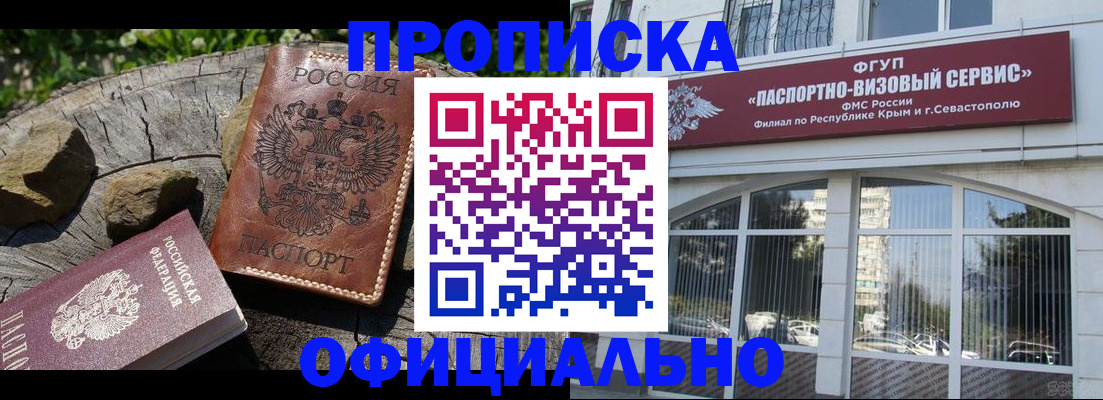 найти адрес прописки в Челябинской области